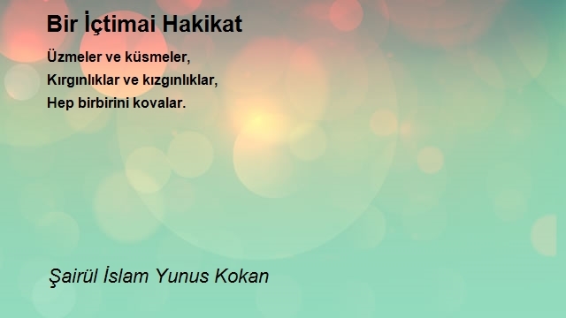 Şairül İslam Yunus Kokan
