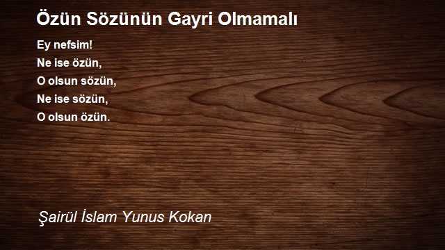 Şairül İslam Yunus Kokan