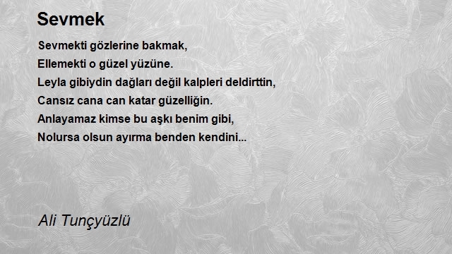 Ali Tunçyüzlü