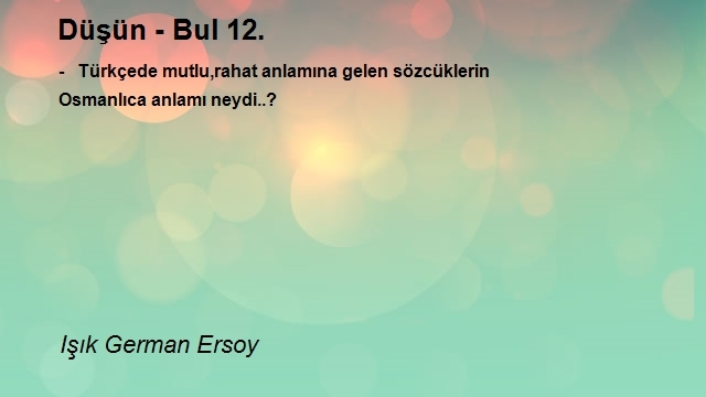 Işık German Ersoy