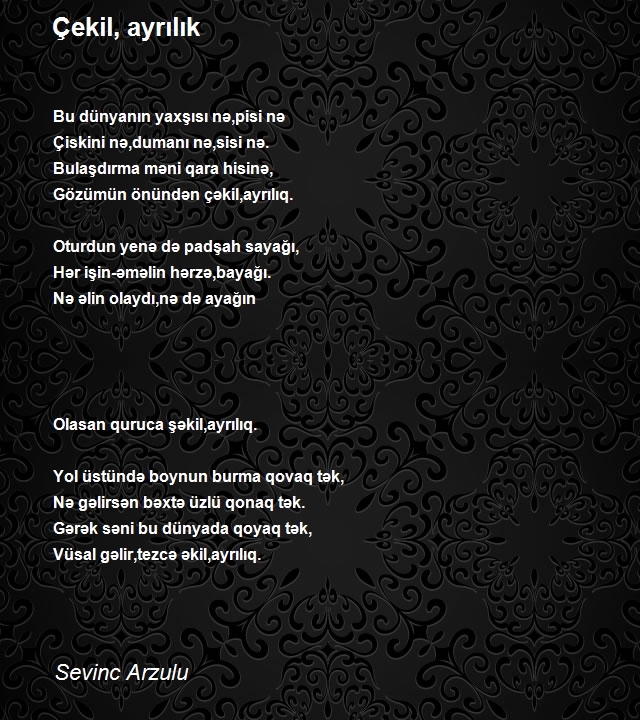Sevinc Arzulu