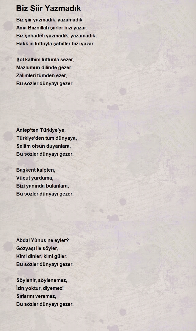Şairül İslam Yunus Kokan