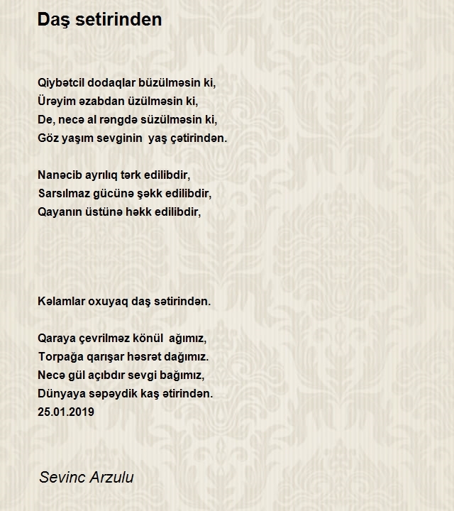 Sevinc Arzulu