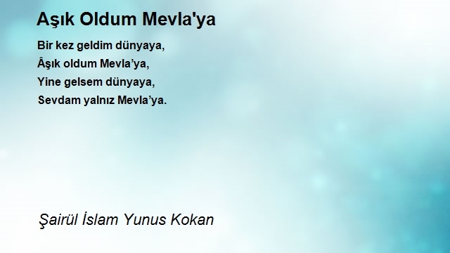 Şairül İslam Yunus Kokan