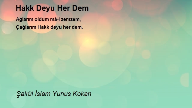 Şairül İslam Yunus Kokan