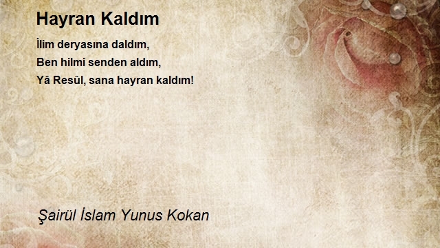 Şairül İslam Yunus Kokan