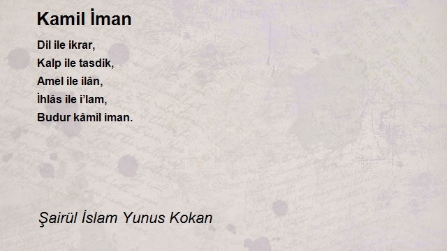 Şairül İslam Yunus Kokan