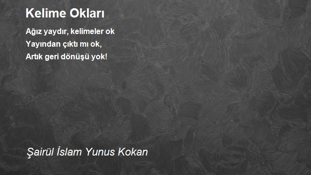 Şairül İslam Yunus Kokan