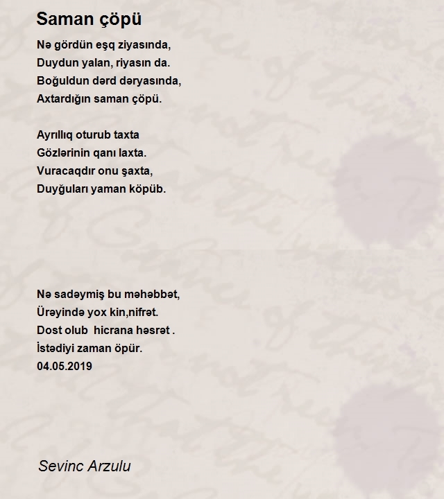 Sevinc Arzulu
