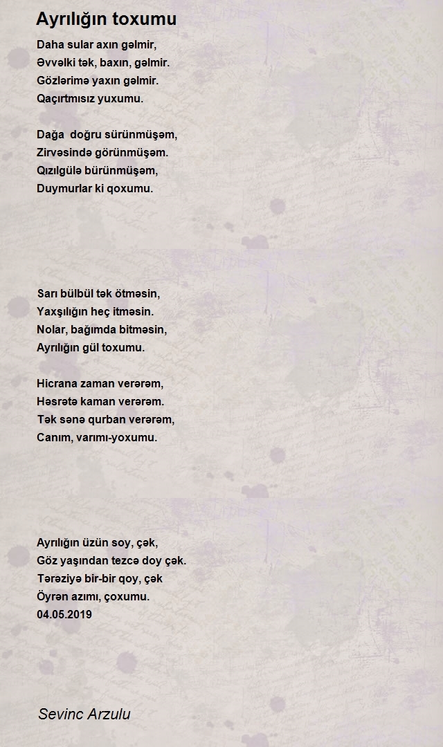 Sevinc Arzulu