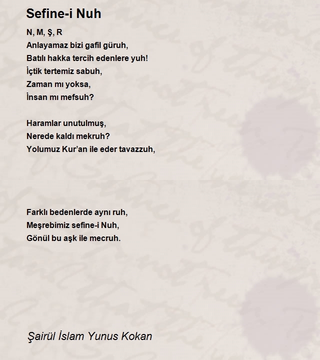 Şairül İslam Yunus Kokan