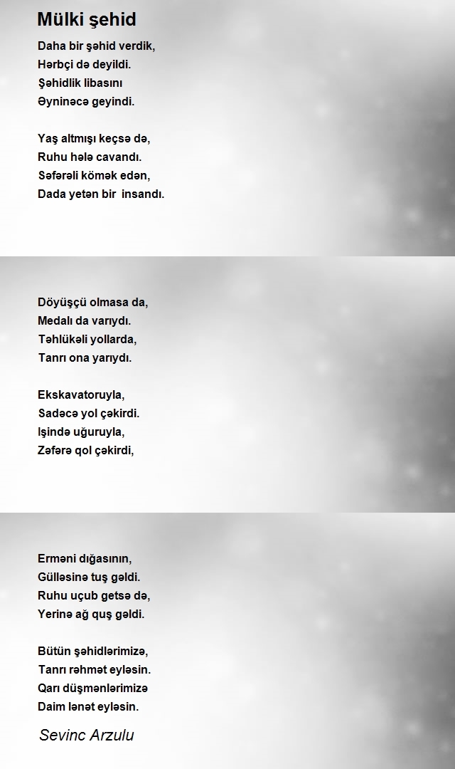 Sevinc Arzulu
