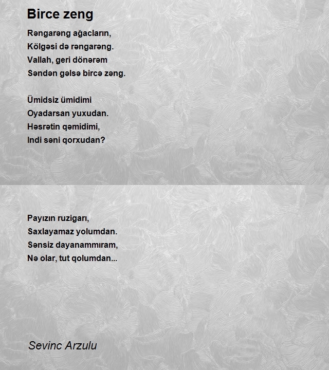 Sevinc Arzulu