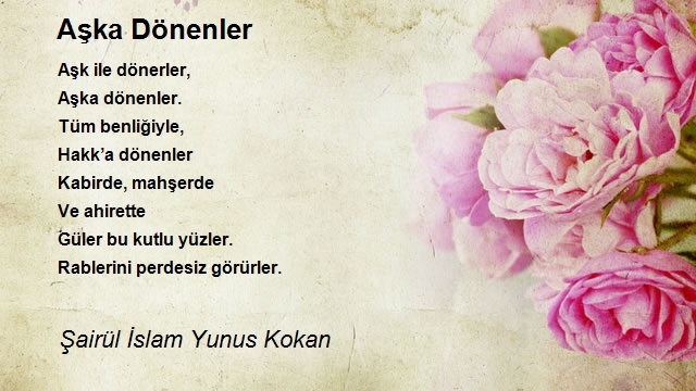 Şairül İslam Yunus Kokan
