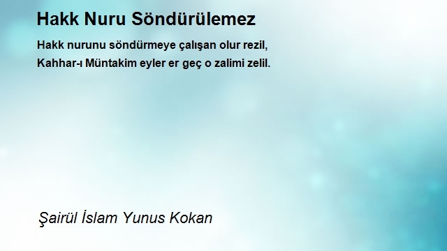 Şairül İslam Yunus Kokan