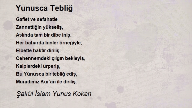 Şairül İslam Yunus Kokan