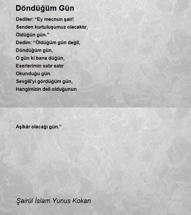 Şairül İslam Yunus Kokan