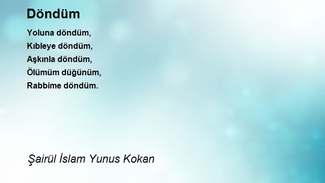 Şairül İslam Yunus Kokan
