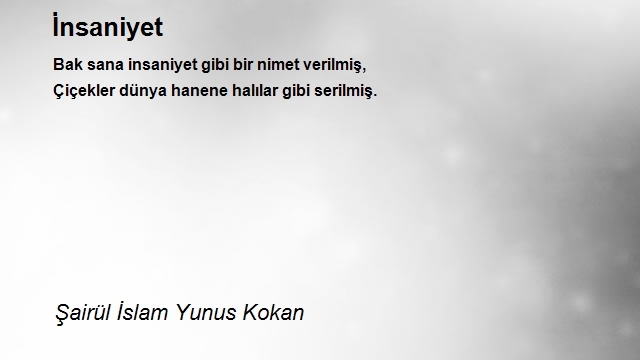 Şairül İslam Yunus Kokan
