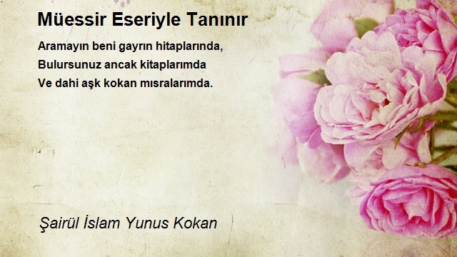 Şairül İslam Yunus Kokan