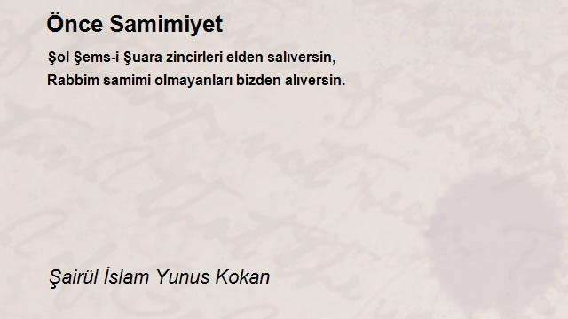 Şairül İslam Yunus Kokan