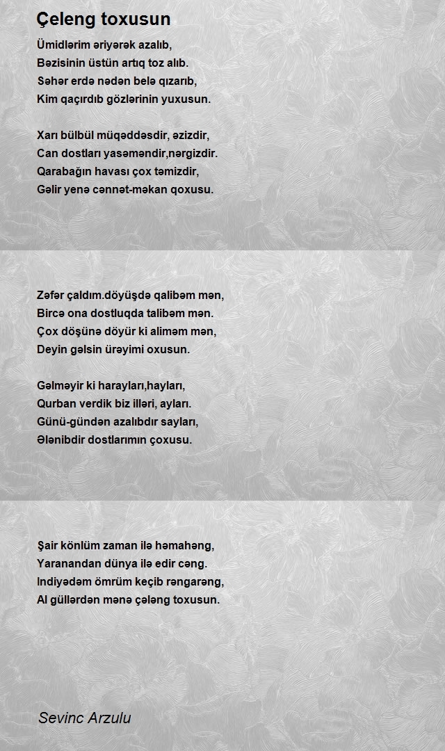 Sevinc Arzulu
