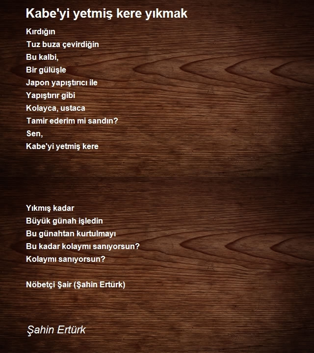 Şahin Ertürk