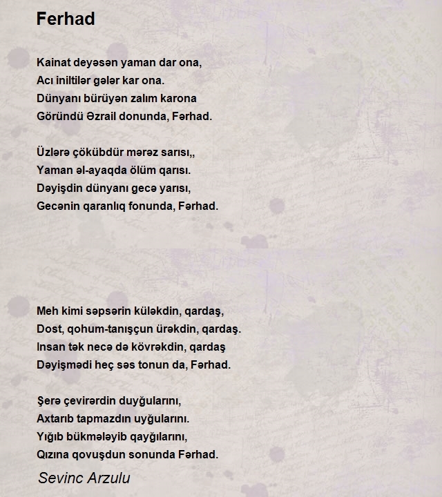 Sevinc Arzulu