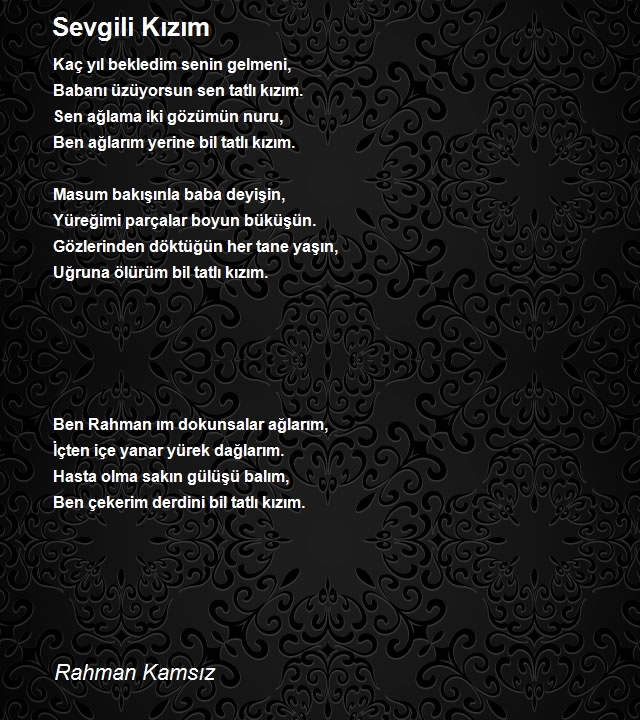 Rahman Kamsız