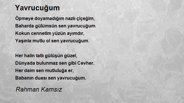 Rahman Kamsız