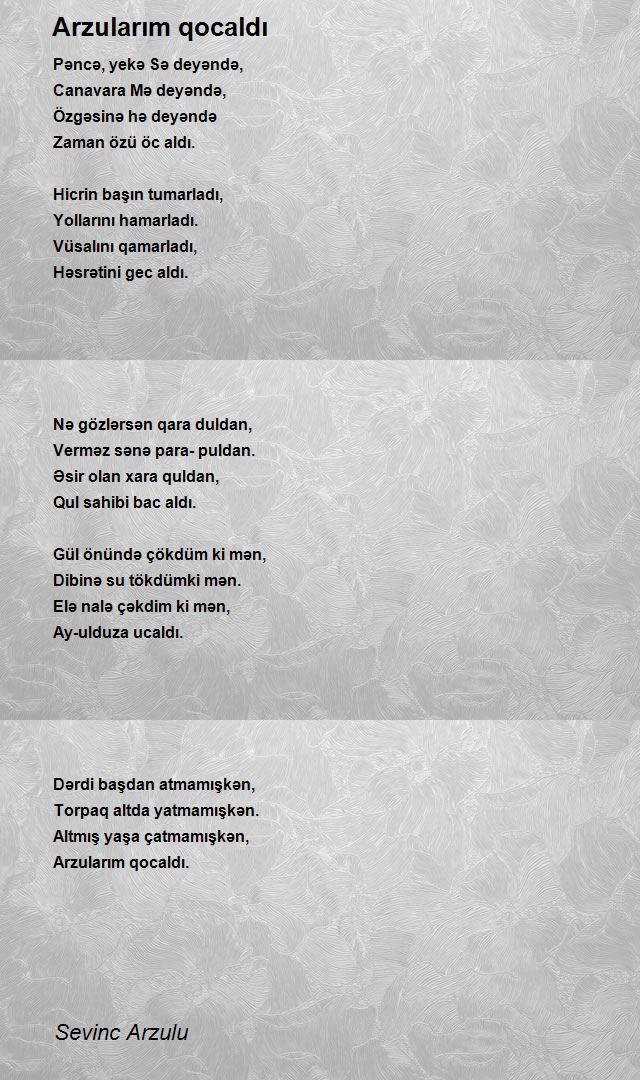 Sevinc Arzulu