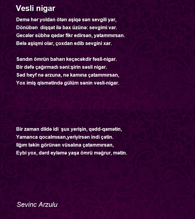Sevinc Arzulu