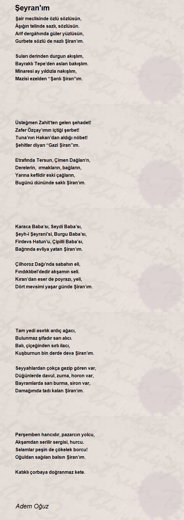 Adem Oğuz