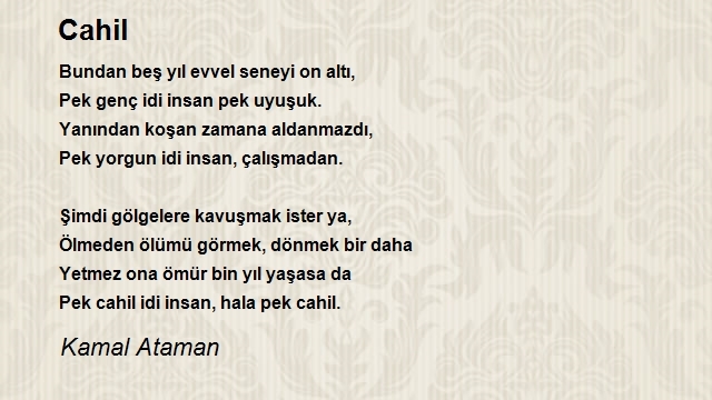 Kamal Ataman