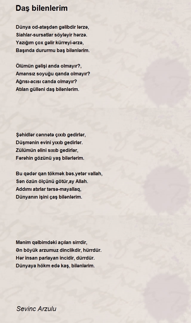 Sevinc Arzulu