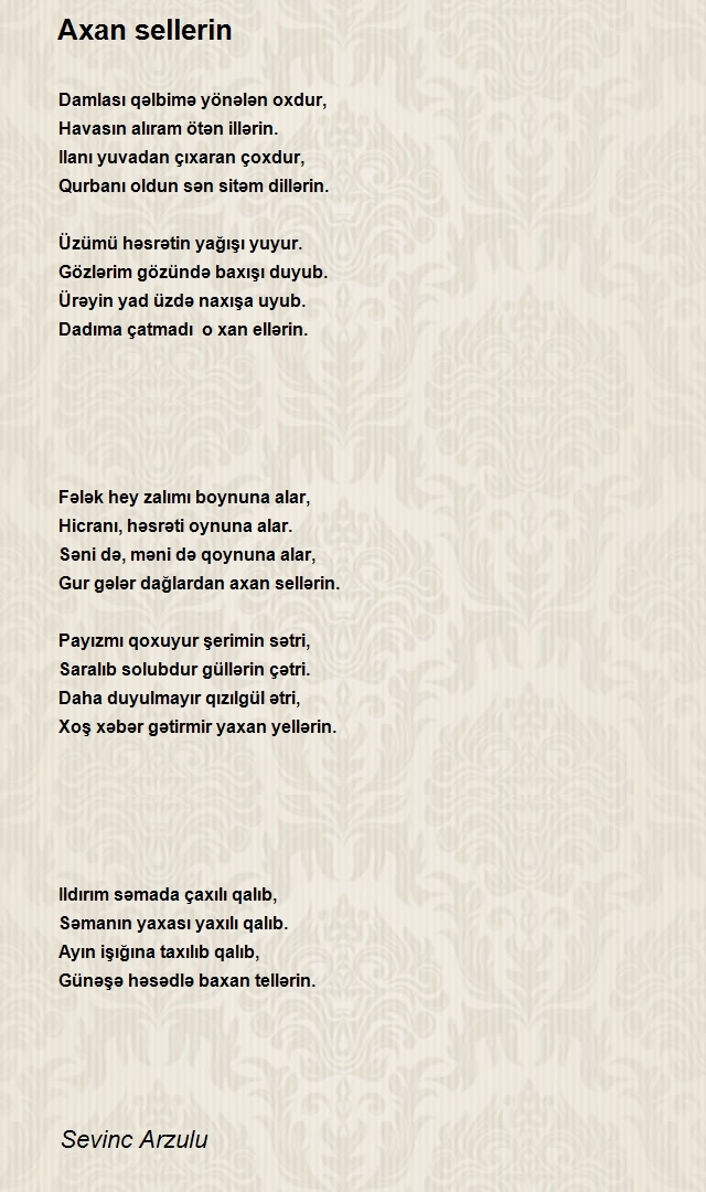 Sevinc Arzulu
