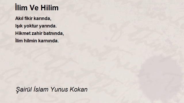 Şairül İslam Yunus Kokan