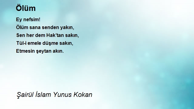 Şairül İslam Yunus Kokan