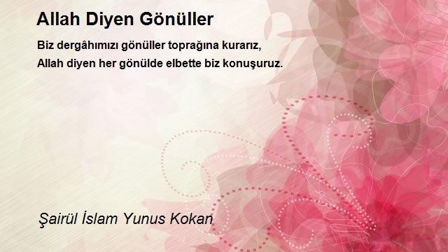 Şairül İslam Yunus Kokan