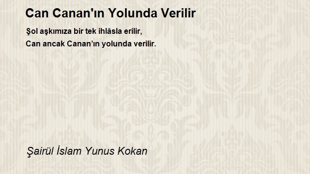 Şairül İslam Yunus Kokan