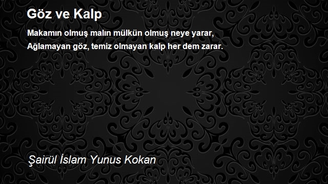 Şairül İslam Yunus Kokan