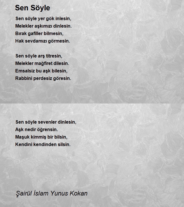 Şairül İslam Yunus Kokan