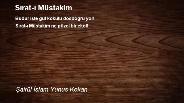 Şairül İslam Yunus Kokan