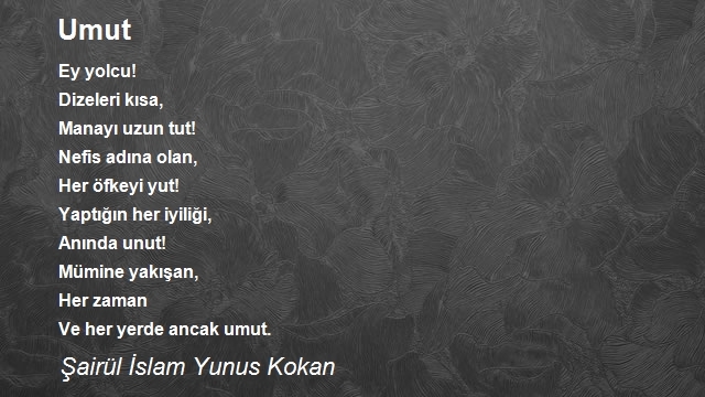 Şairül İslam Yunus Kokan