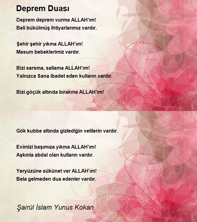 Şairül İslam Yunus Kokan