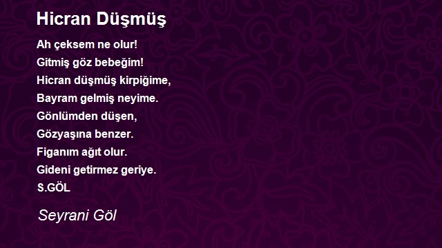 Seyrani Göl