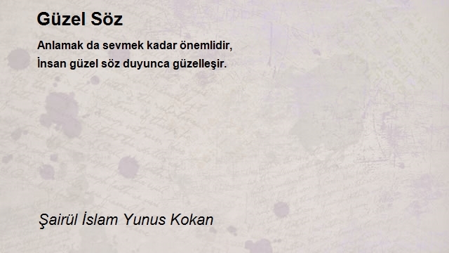 Şairül İslam Yunus Kokan
