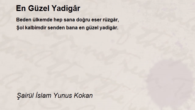 Şairül İslam Yunus Kokan