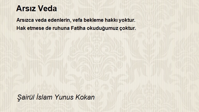 Şairül İslam Yunus Kokan